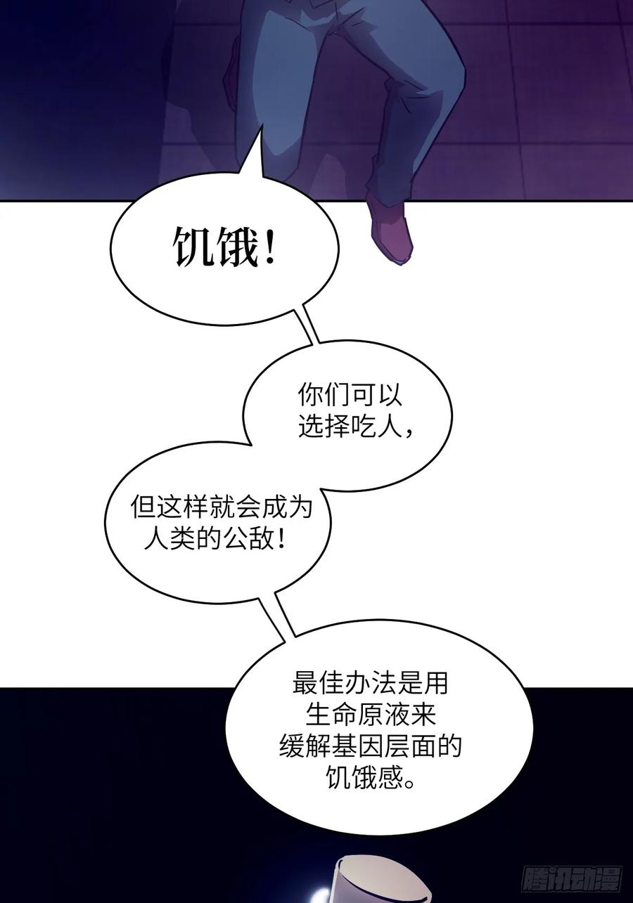123审判-我的左手能异变-莒小暗（第3张）