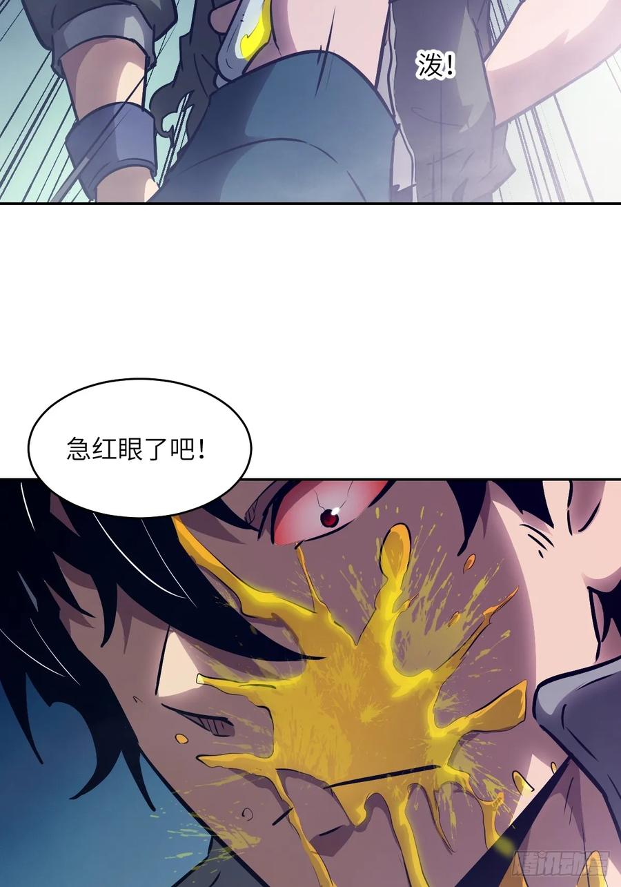 123审判-我的左手能异变-莒小暗（第15张）