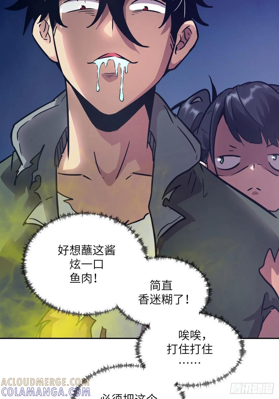 123审判-我的左手能异变-莒小暗（第10张）
