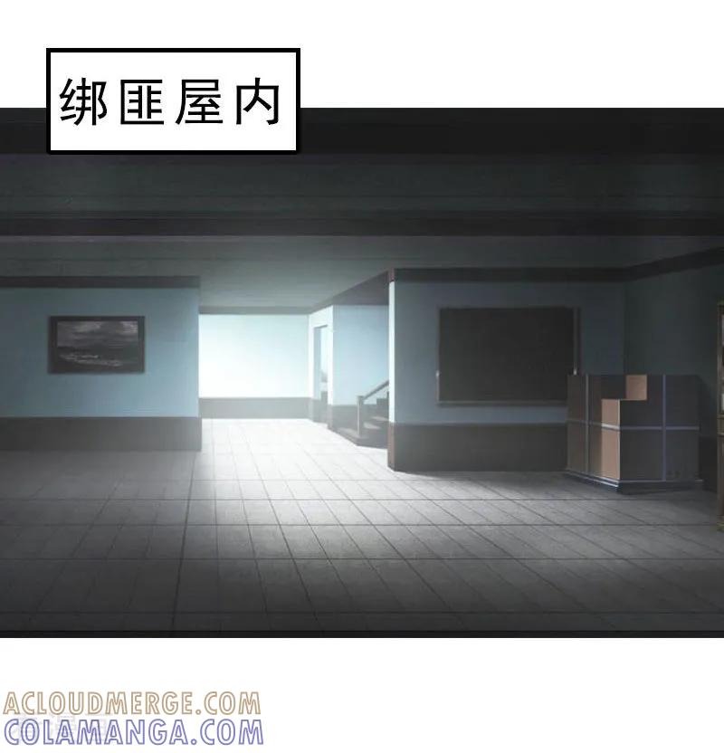 第10话深深的绝望-邪魅酷少太霸道-元气弹（第10张）