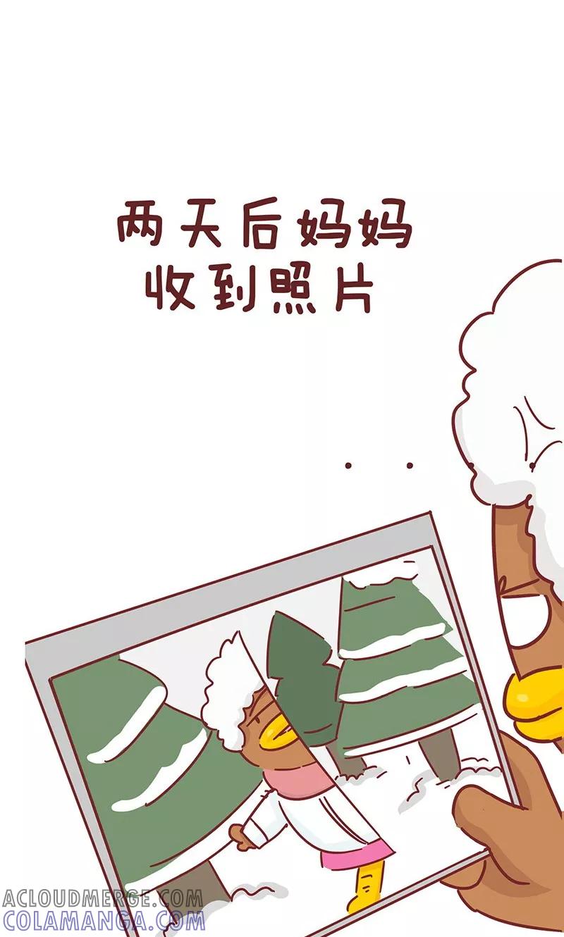 第29话p照片-隔壁老王家-蓝文文化（第3张）