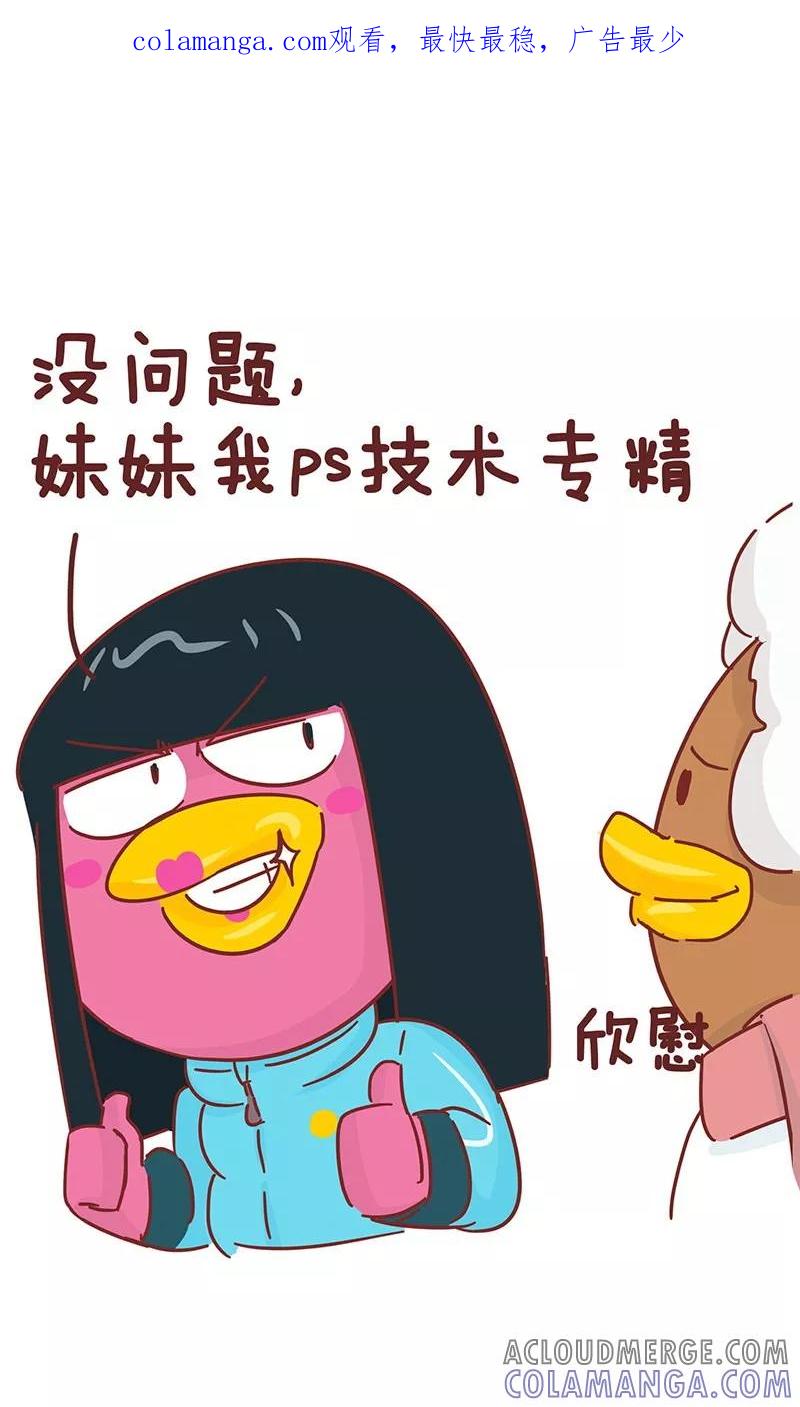 第29话p照片-隔壁老王家-蓝文文化（第1张）
