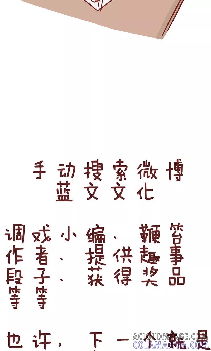 第29话p照片-隔壁老王家-蓝文文化（第7张）