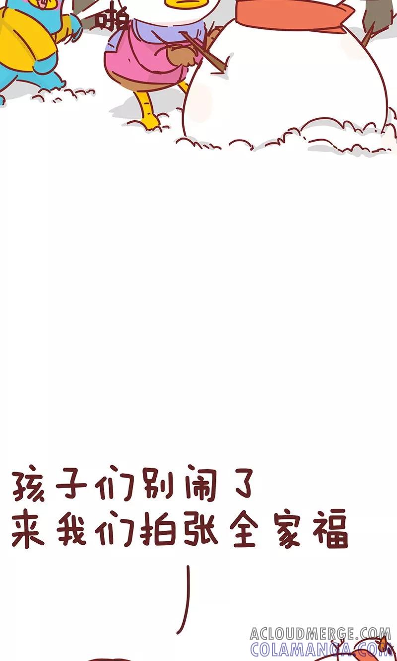 第29话p照片-隔壁老王家-蓝文文化（第10张）