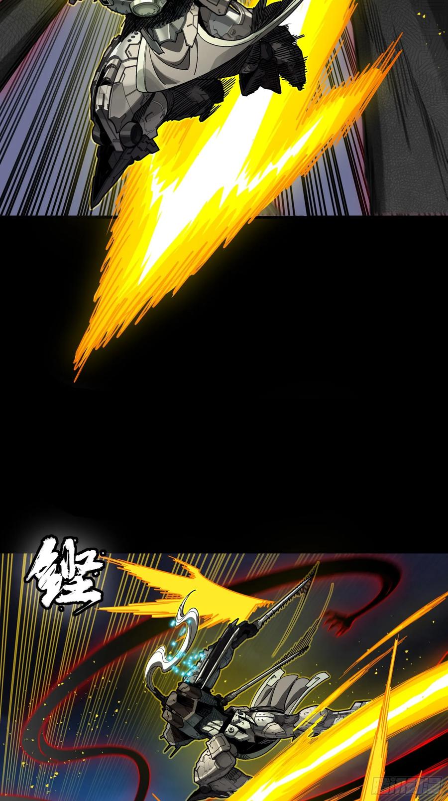 296徐老的逆行-星甲魂将传-乐想动漫 x 摩动核稳霸（第15张）