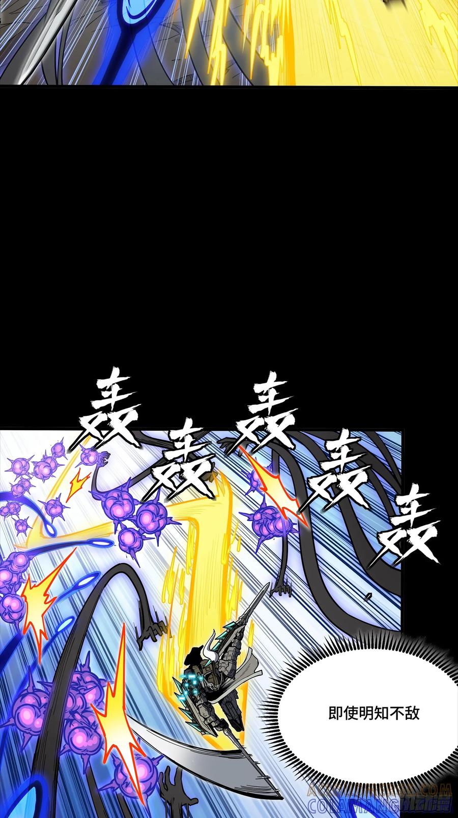 296徐老的逆行-星甲魂将传-乐想动漫 x 摩动核稳霸（第4张）