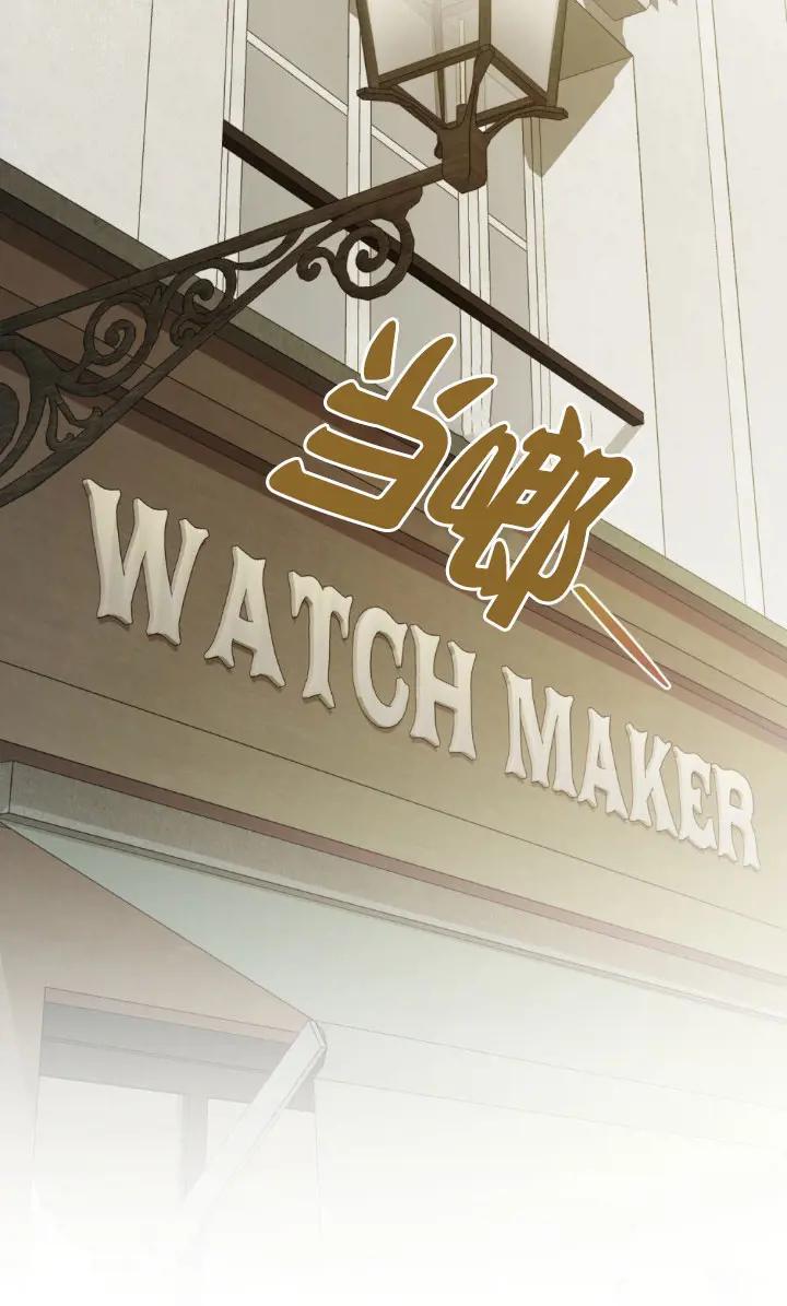 第49话-救援方程式-（第16张）