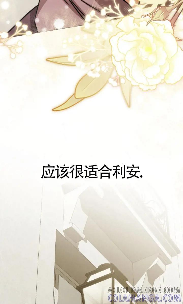 第49话-救援方程式-（第15张）