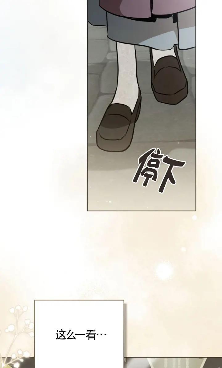 第49话-救援方程式-[db:作者]（第11张）