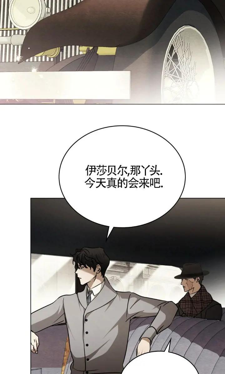第49话-救援方程式-（第19张）