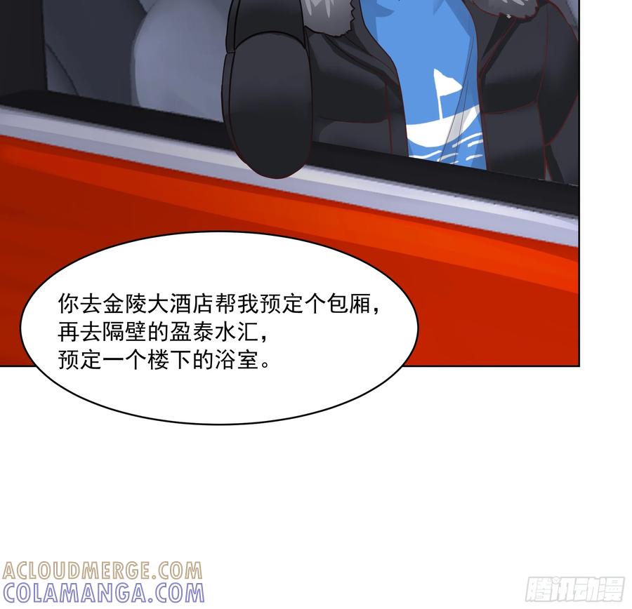 预定单独浴室-我真没想重生啊-噼咔噼（第37张）