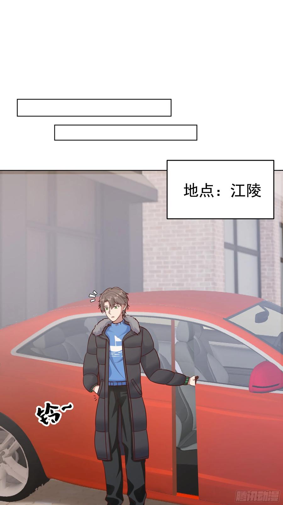 预定单独浴室-我真没想重生啊-噼咔噼（第39张）