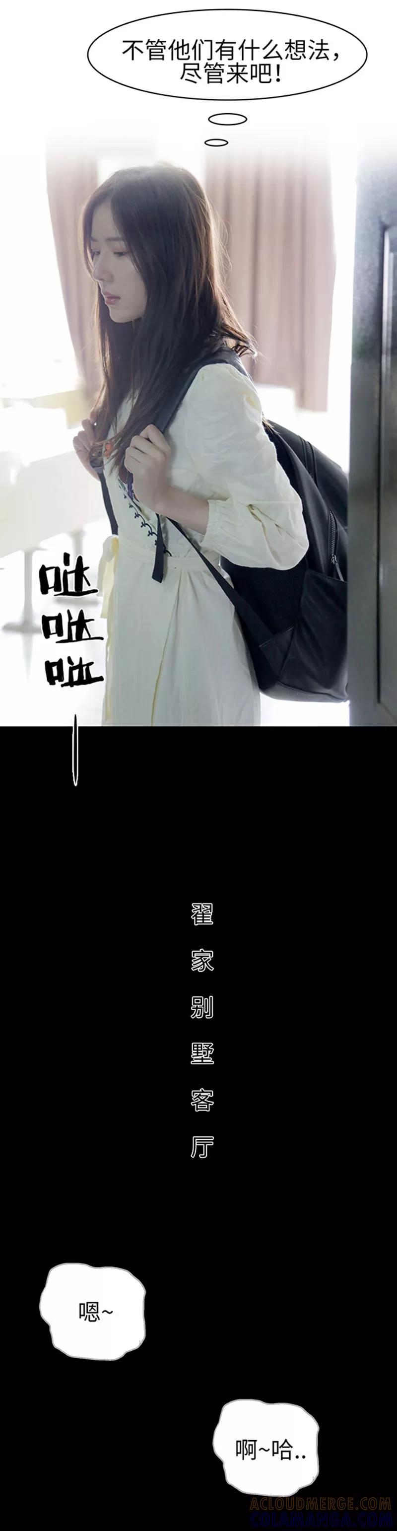 第12话-霸宠萌妻：总裁大人狠狠爱-剧能玩（第4张）