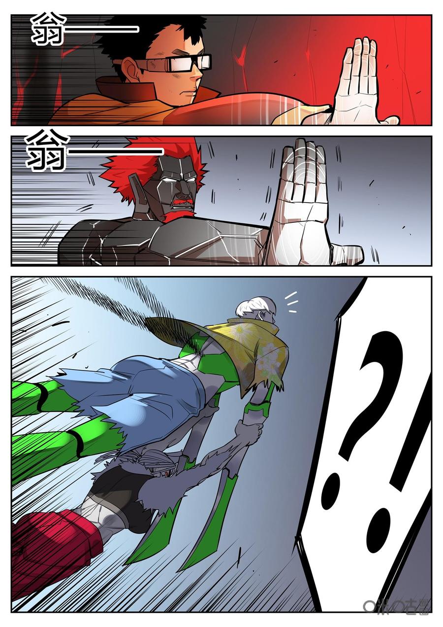第87话：退敌-纪元裂变-衢州天空树文化传播有限公司（第5张）