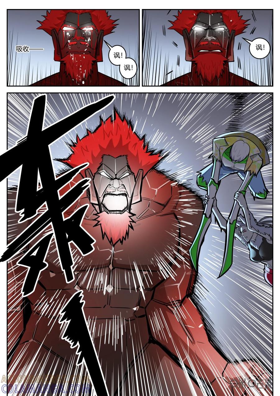 第87话：退敌-纪元裂变-衢州天空树文化传播有限公司（第4张）