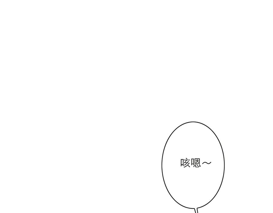 番外-乌鸦（上）-恩公不做文人雅士-clevercool_（第34张）