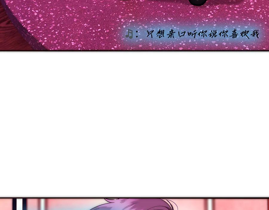 番外-乌鸦（上）-恩公不做文人雅士-clevercool_（第38张）