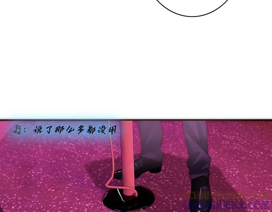 番外-乌鸦（上）-恩公不做文人雅士-clevercool_（第37张）