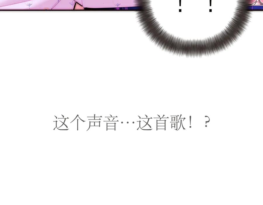 番外-乌鸦（上）-恩公不做文人雅士-clevercool_（第40张）