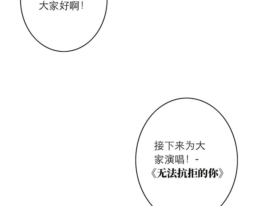 番外-乌鸦（上）-恩公不做文人雅士-clevercool_（第36张）