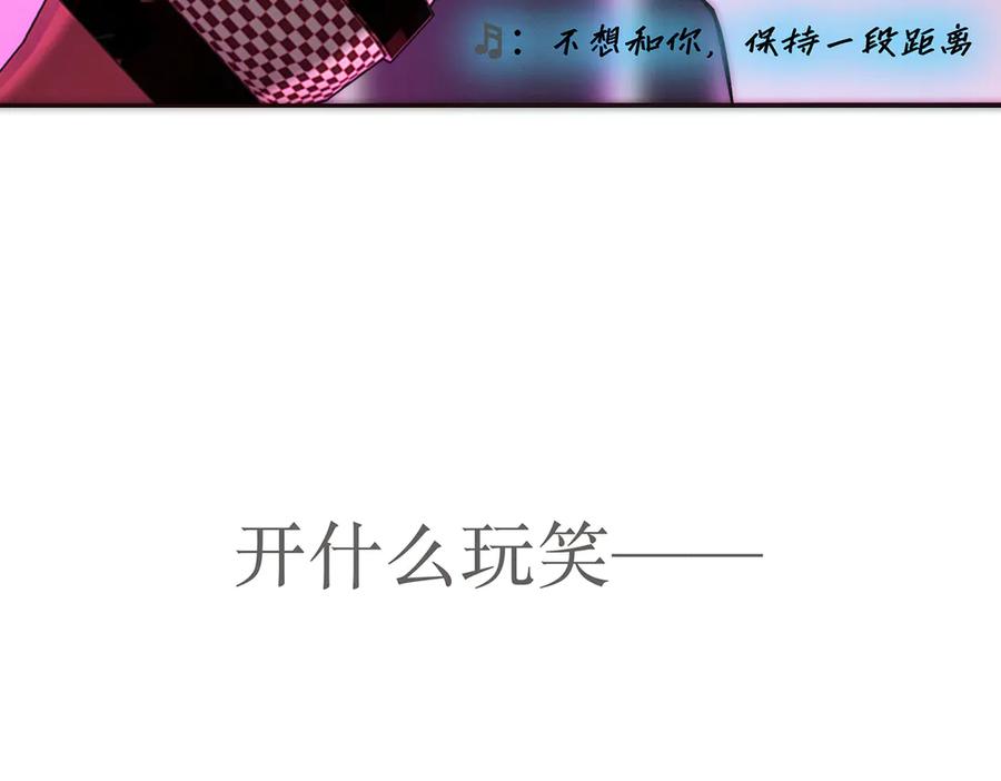 番外-乌鸦（上）-恩公不做文人雅士-clevercool_（第42张）