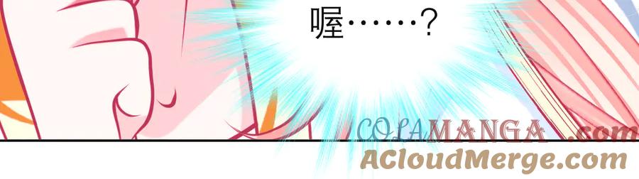 178今天关心，明天就要恨我了-恋上月夜花蝶(新)-茶茶猫秦仪（第21张）