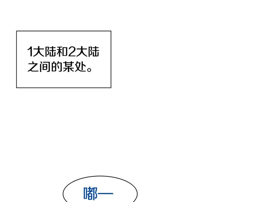 第69话零七和布-泛泛之辈-OH SOT（第28张）