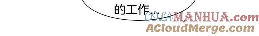 第69话零七和布-泛泛之辈-OH SOT（第27张）