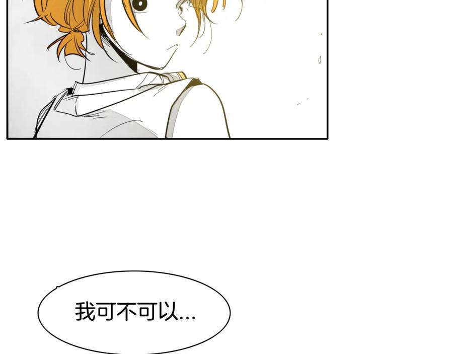 第69话零七和布-泛泛之辈-OH SOT（第25张）
