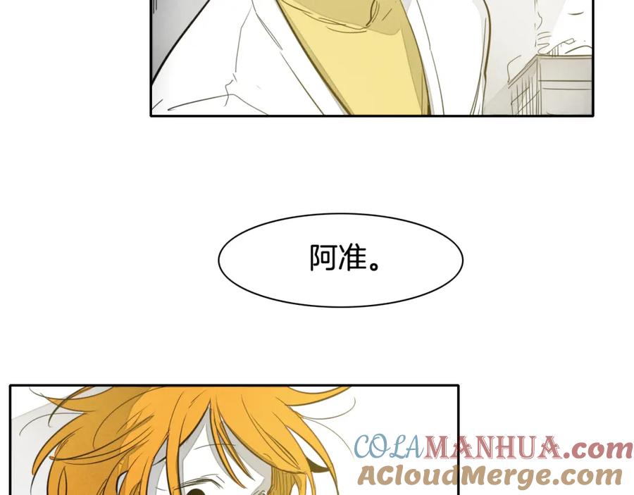 第69话零七和布-泛泛之辈-OH SOT（第24张）