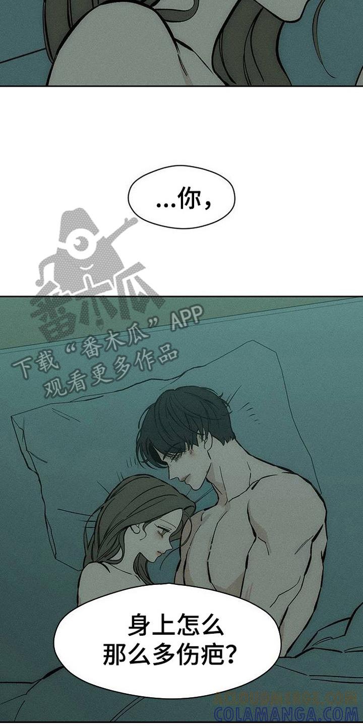第98章：变得奇怪-枯萎的花伤心的泪-joojaekyungsbf（第17张）