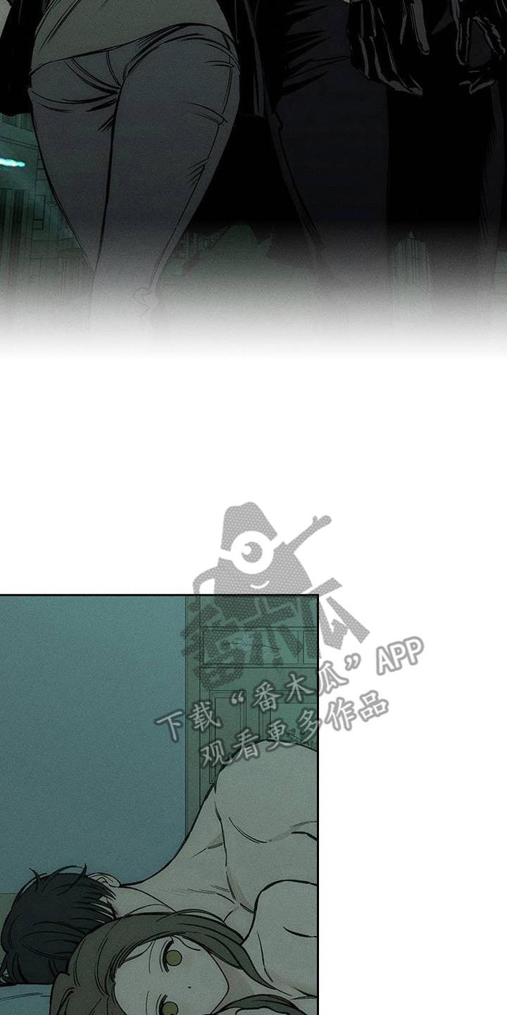 第98章：变得奇怪-枯萎的花伤心的泪-joojaekyungsbf（第2张）