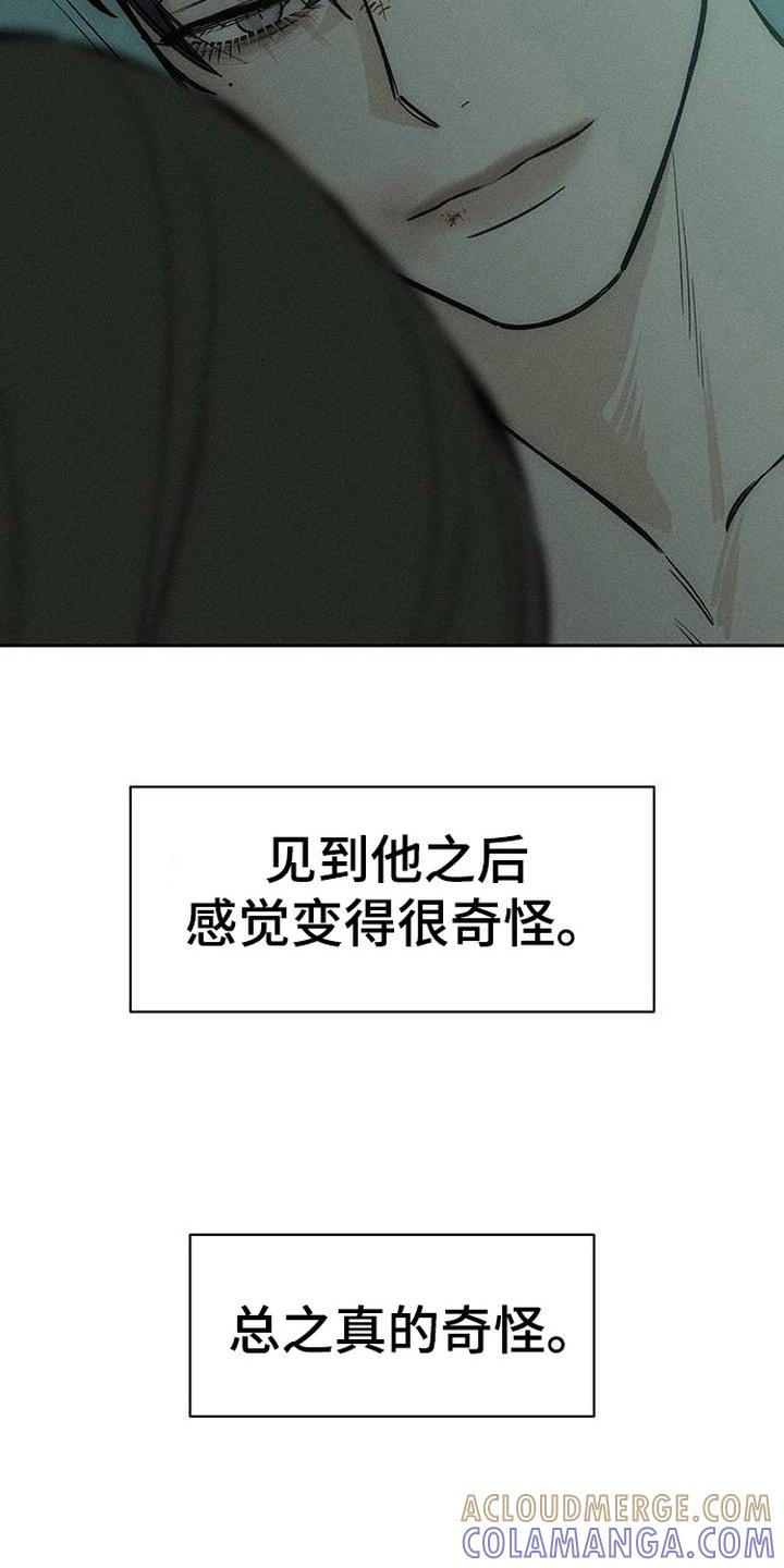 第98章：变得奇怪-枯萎的花伤心的泪-joojaekyungsbf（第15张）