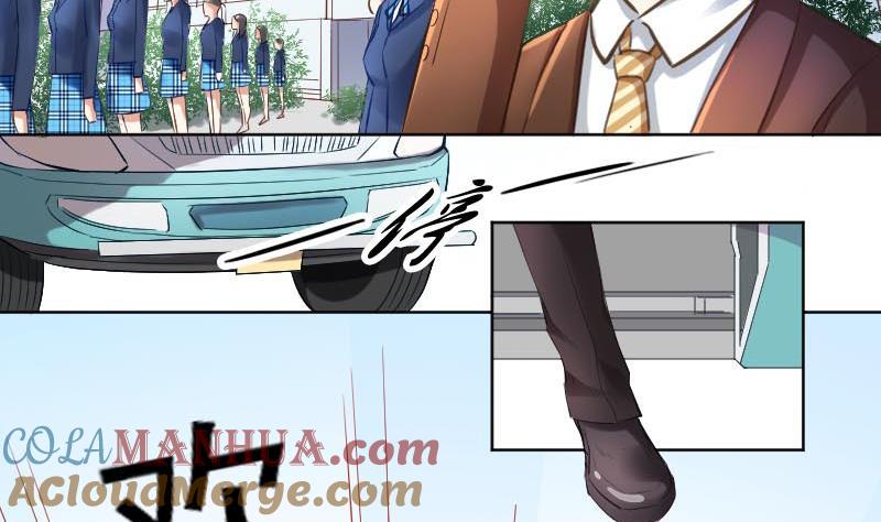 第1话一山不容二虎-高校晋阶法则-十二画生漫画工作室（第5张）