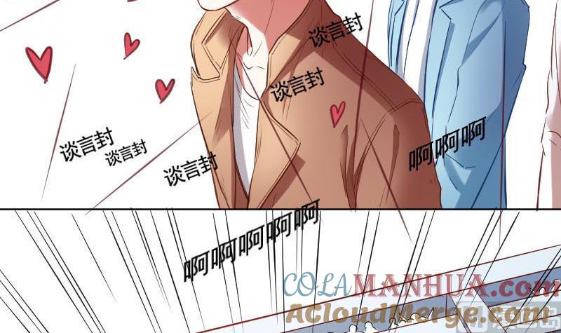 第1话一山不容二虎-高校晋阶法则-十二画生漫画工作室（第9张）