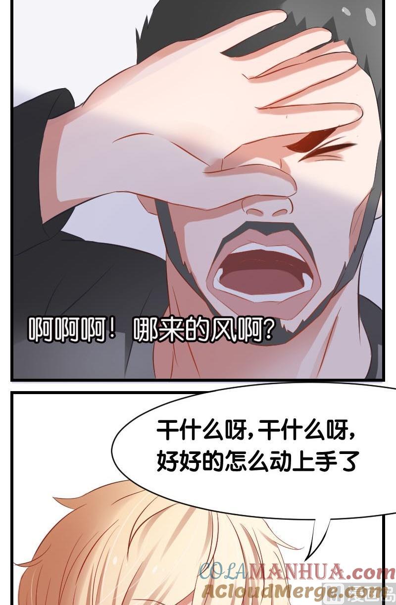 第10话原来是演戏？！-高校晋阶法则-十二画生漫画工作室（第6张）