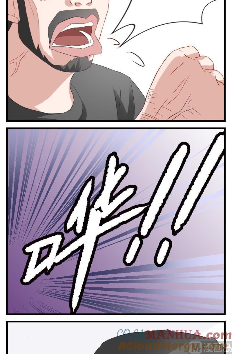 第10话原来是演戏？！-高校晋阶法则-十二画生漫画工作室（第5张）