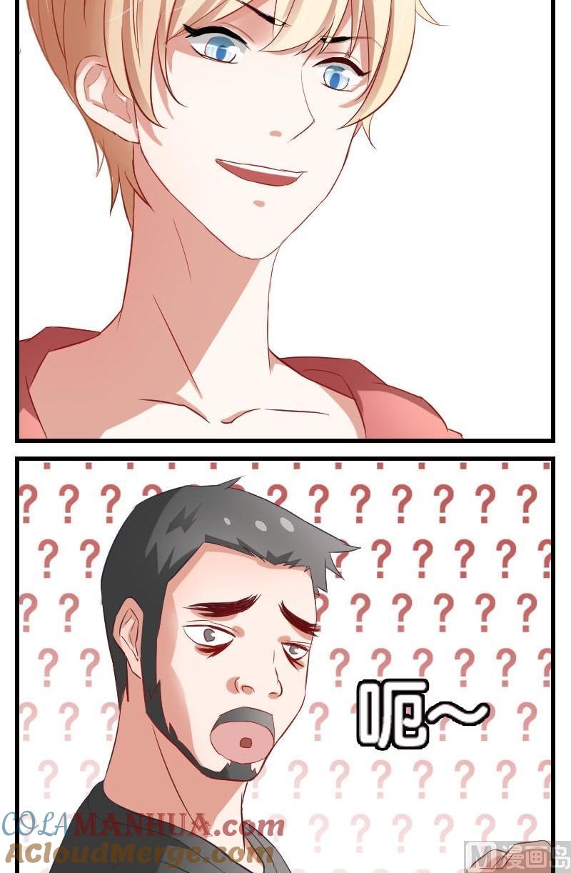 第10话原来是演戏？！-高校晋阶法则-十二画生漫画工作室（第7张）