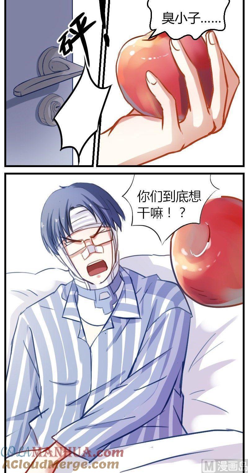 第12话边博文的烦恼-高校晋阶法则-十二画生漫画工作室（第4张）