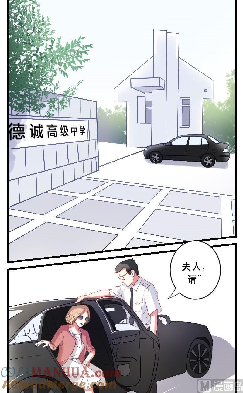 第13话可怕的家长会-高校晋阶法则-十二画生漫画工作室（第3张）