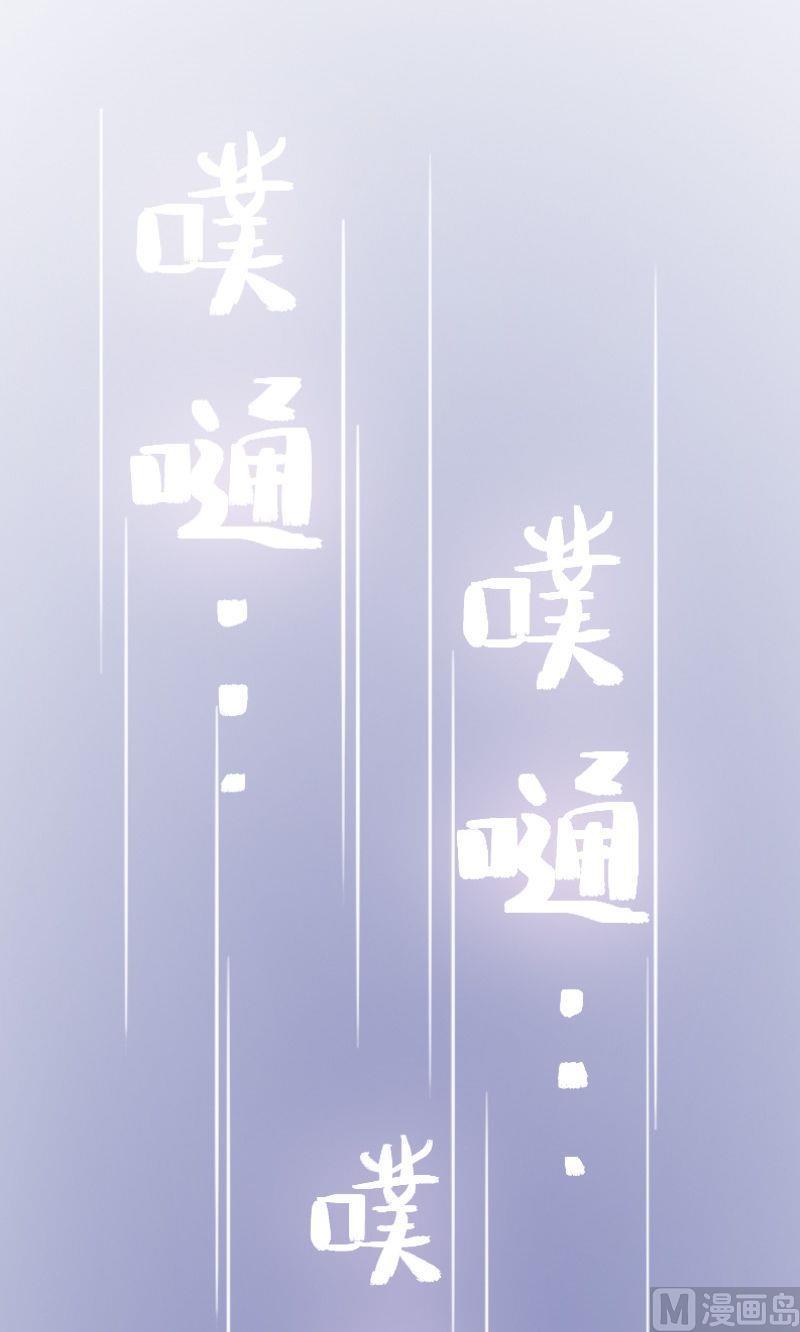 第15话恋爱大作战-高校晋阶法则-十二画生漫画工作室（第10张）