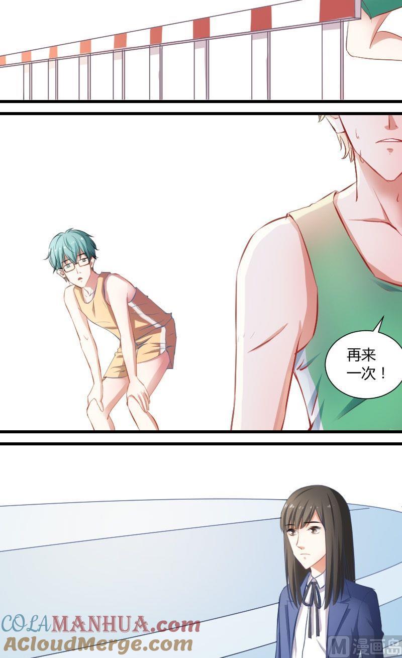 第18话训练场上大受欢迎-高校晋阶法则-十二画生漫画工作室（第4张）