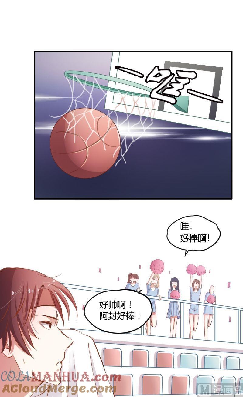 第18话训练场上大受欢迎-高校晋阶法则-十二画生漫画工作室（第8张）
