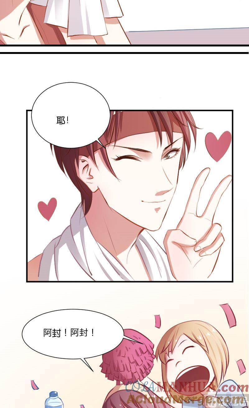 第18话训练场上大受欢迎-高校晋阶法则-十二画生漫画工作室（第9张）