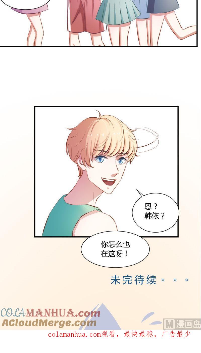 第18话训练场上大受欢迎-高校晋阶法则-十二画生漫画工作室（第13张）