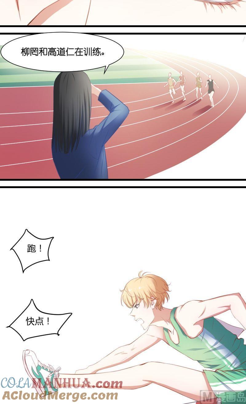 第18话训练场上大受欢迎-高校晋阶法则-十二画生漫画工作室（第3张）