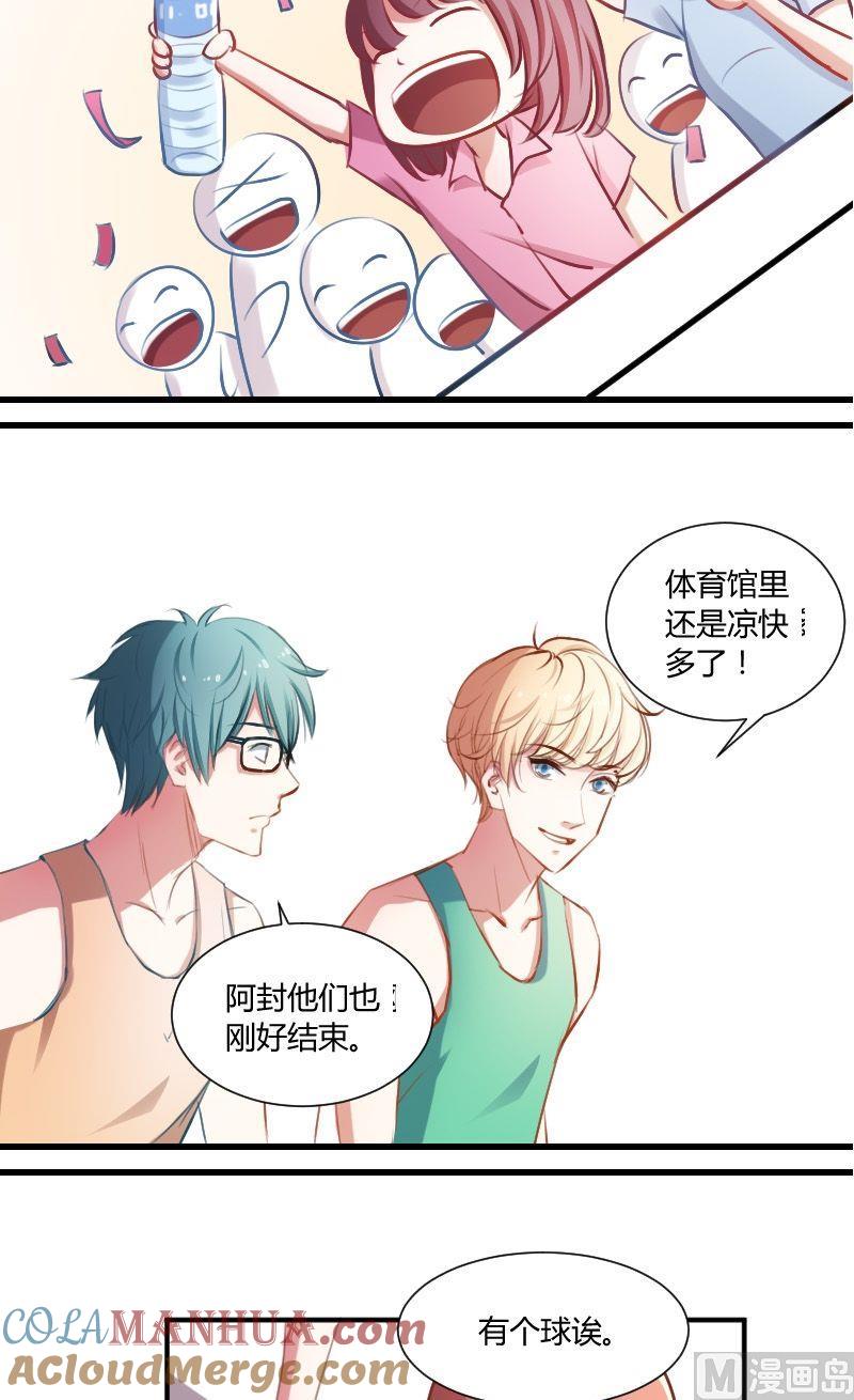 第18话训练场上大受欢迎-高校晋阶法则-十二画生漫画工作室（第10张）