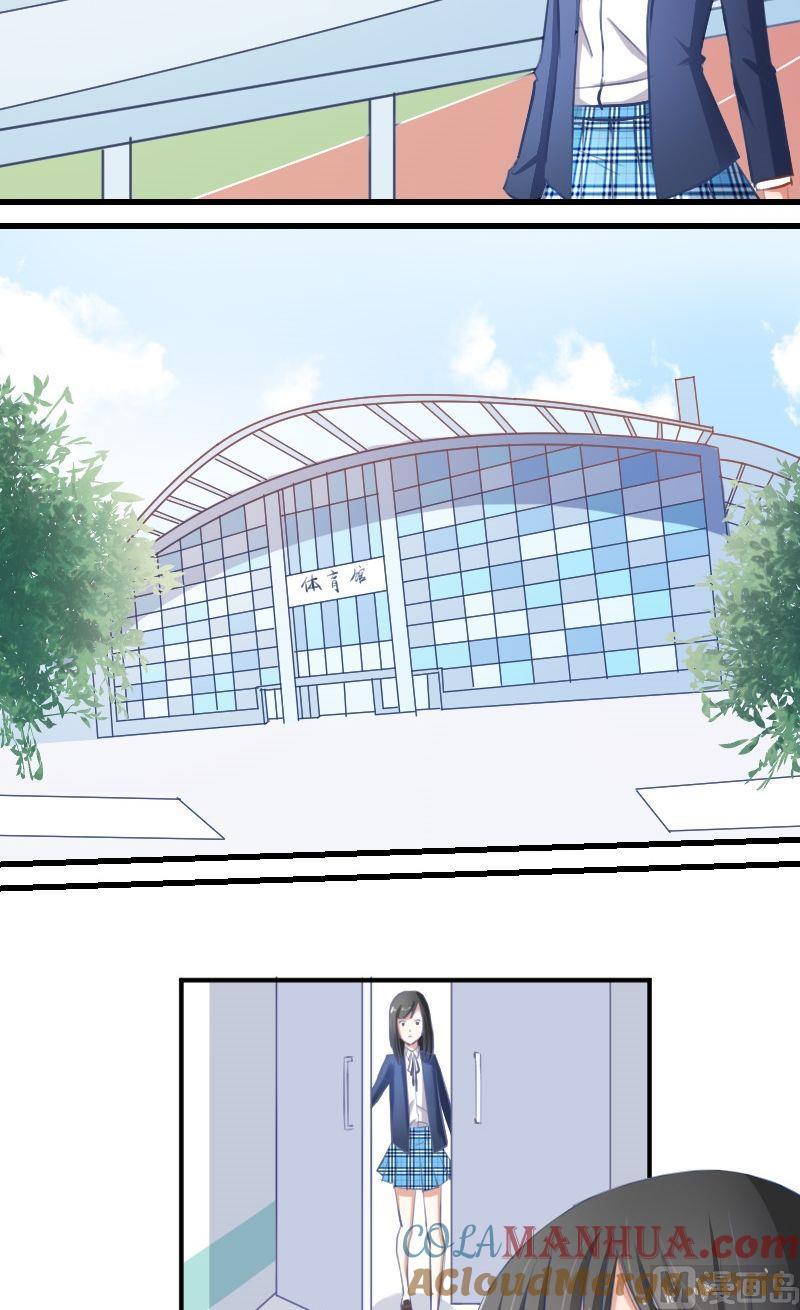 第18话训练场上大受欢迎-高校晋阶法则-十二画生漫画工作室（第5张）