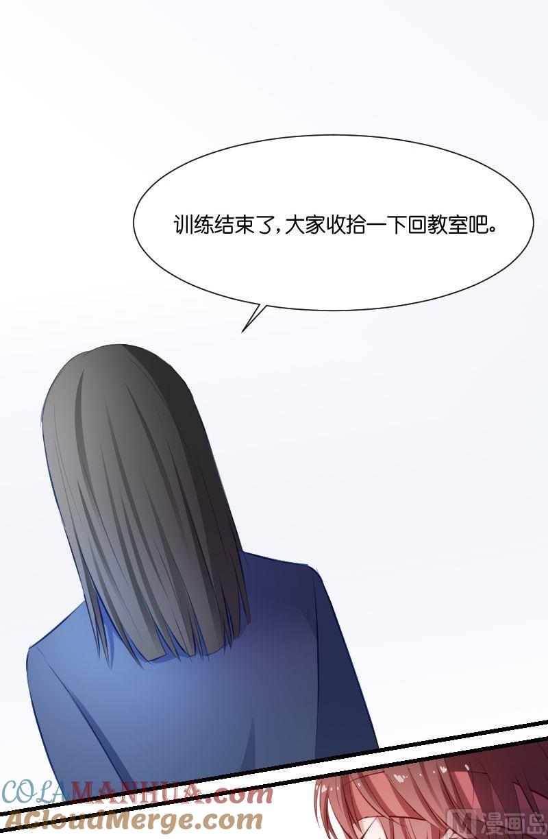 第19话柳罔首战失败-高校晋阶法则-十二画生漫画工作室（第9张）
