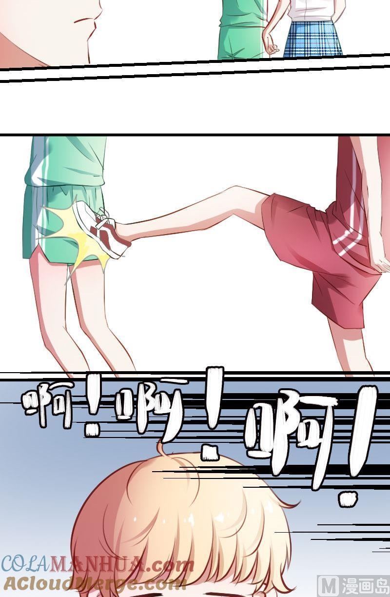 第19话柳罔首战失败-高校晋阶法则-十二画生漫画工作室（第11张）